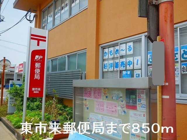 鹿児島県日置市東市来町湯田2686 その他