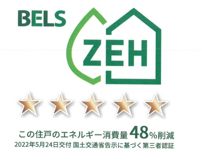 鹿児島県鹿児島市上荒田町57-3 その他