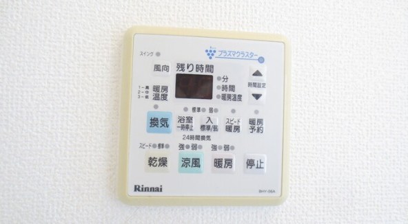 鹿児島県鹿児島市川上町672-1 その他設備
