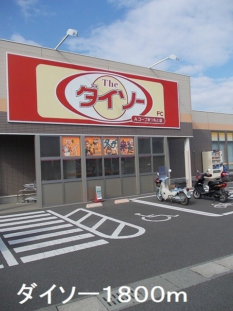 鹿児島県鹿児島市石谷町1577-1 その他
