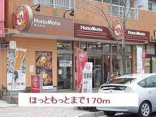 鹿児島県鹿児島市紫原５丁目21-10 その他