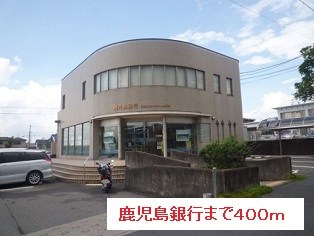 鹿児島県鹿児島市伊敷台２丁目21-5 その他