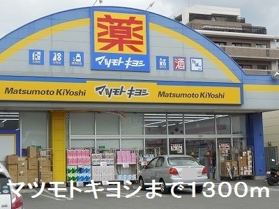 鹿児島県鹿児島市西田３丁目4-19 その他