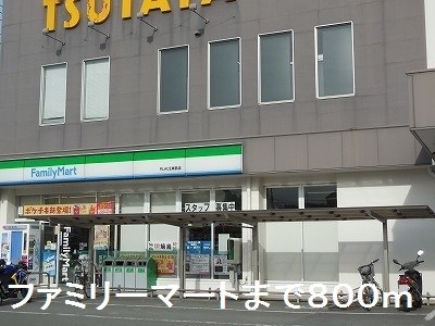 鹿児島県鹿児島市西田３丁目4-19 その他