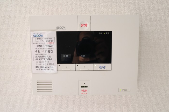 鹿児島県鹿児島市西陵２丁目24-7 セキュリティ