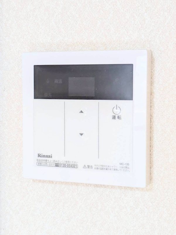 鹿児島県鹿児島市坂之上４丁目19-1 その他