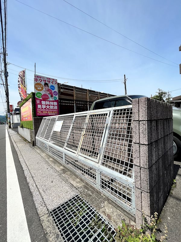 鹿児島県鹿児島市坂之上４丁目19-1 その他
