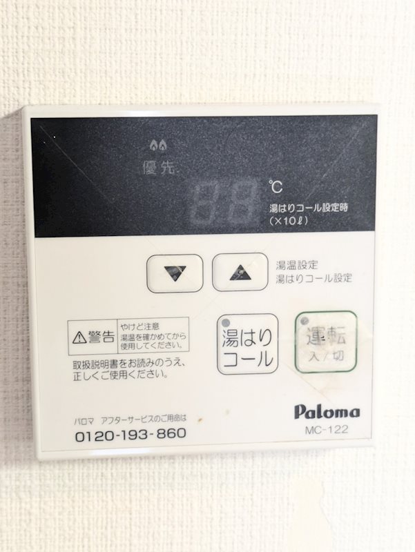 鹿児島県鹿児島市荒田２丁目 その他