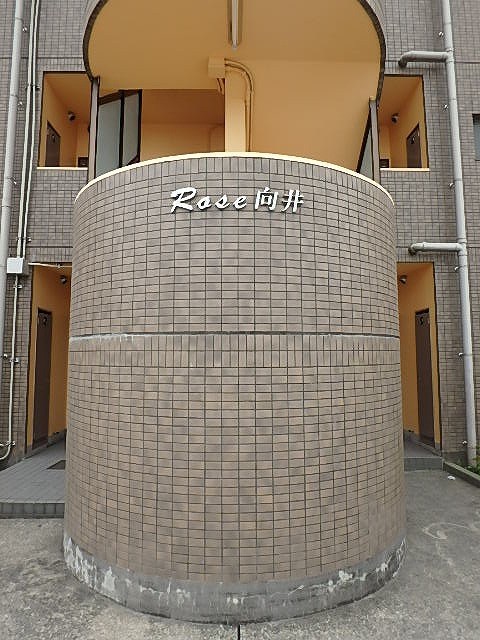鹿児島県霧島市隼人町住吉 その他