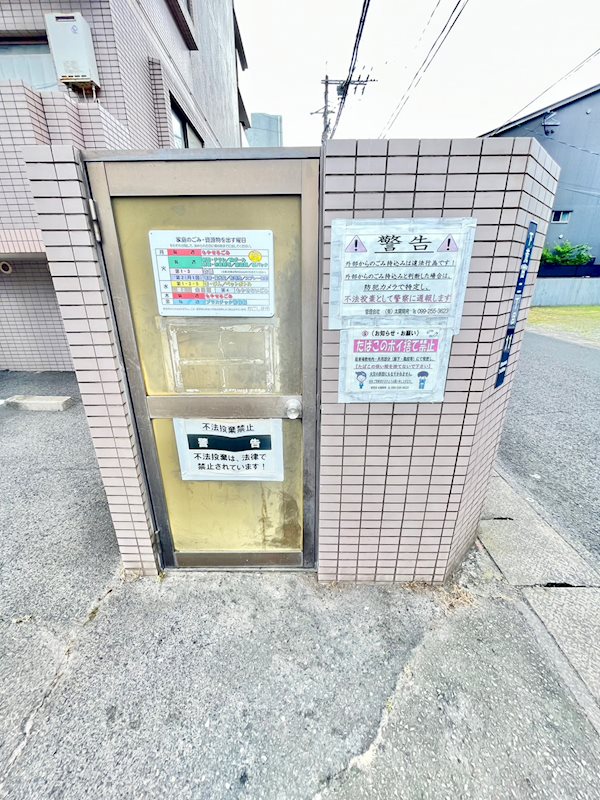 鹿児島県鹿児島市下荒田２丁目11-5 その他