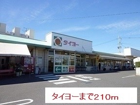 鹿児島県鹿児島市坂之上６丁目25-26 その他
