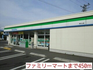 鹿児島県鹿児島市坂之上６丁目25-26 その他