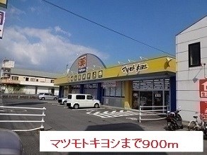 鹿児島県鹿児島市坂之上６丁目25-26 その他