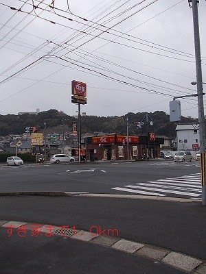 鹿児島県鹿児島市向陽２丁目3-6 その他