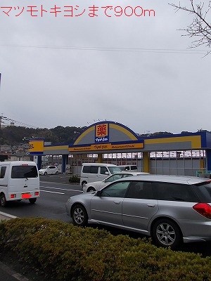 鹿児島県鹿児島市向陽２丁目3-6 その他