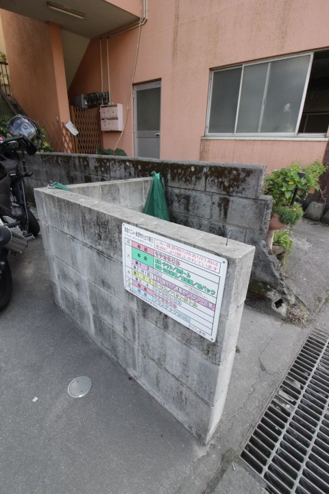 鹿児島県鹿児島市南郡元町26-19 その他