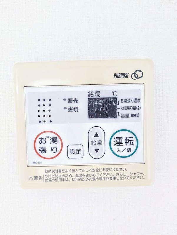 鹿児島県鹿児島市清和２丁目8-8 その他