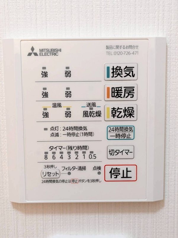 鹿児島県鹿児島市加治屋町2-1 その他設備