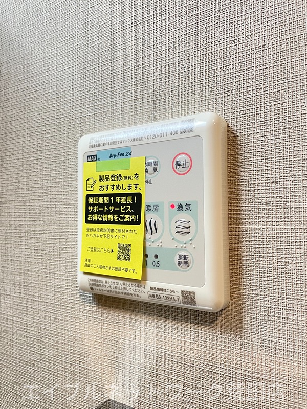 鹿児島県鹿児島市照国町 その他