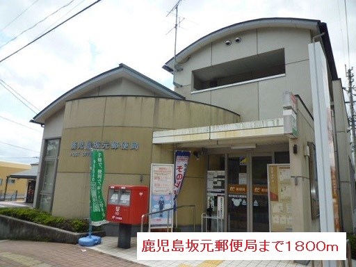 鹿児島県鹿児島市東坂元３丁目22-6 その他