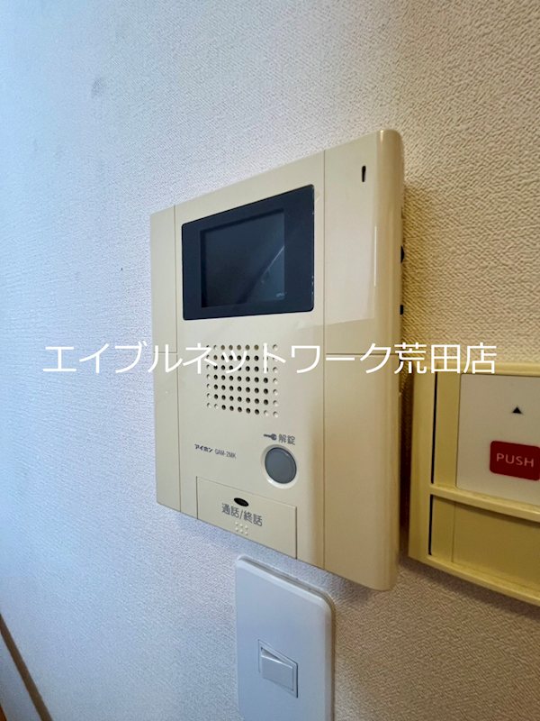 Sereo楠元A棟 セキュリティ