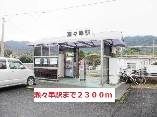 鹿児島県鹿児島市喜入瀬々串町1698-1 その他