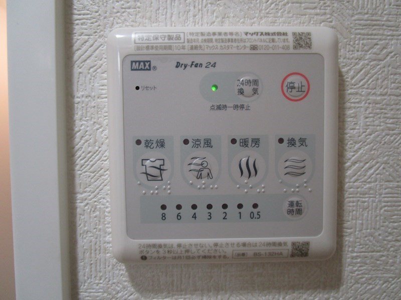 鹿児島県鹿児島市喜入町5971-7 エントランス