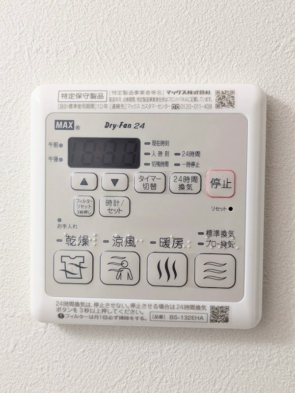 鹿児島県鹿児島市谷山中央１丁目4210-3 内装