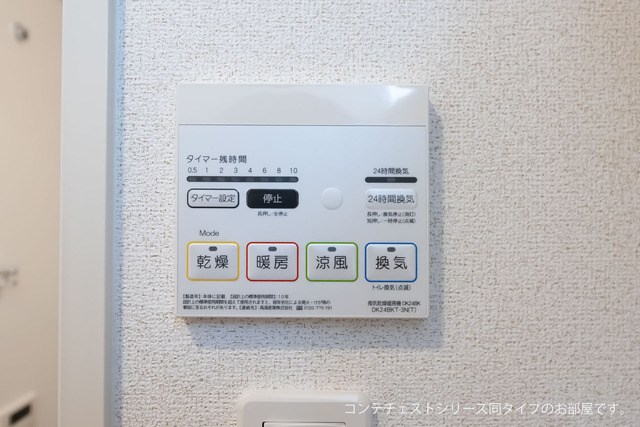 鹿児島県鹿児島市郡元２丁目10-24 風呂画像