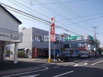 鹿児島県指宿市十二町57-2 その他