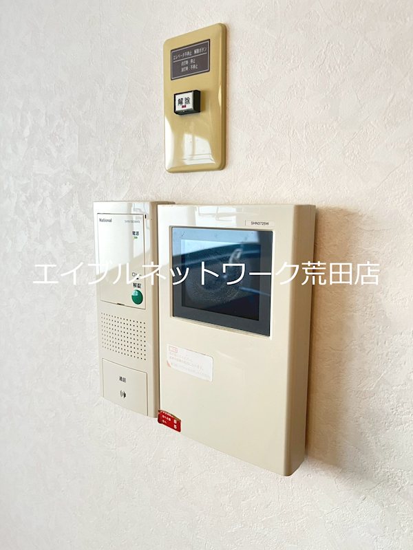 ノーサイドヒルズ セキュリティ