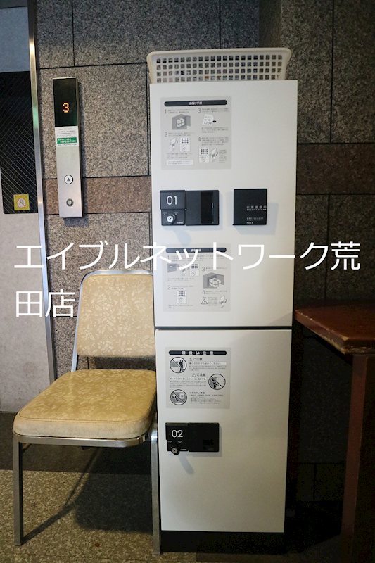 ノーサイドヒルズ エントランス