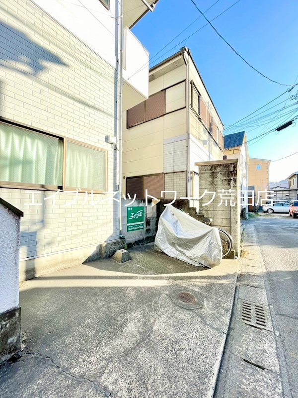 ハイツ彩光 その他共有部分