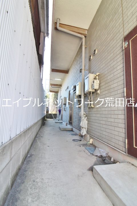 ハイツ彩光 その他共有部分