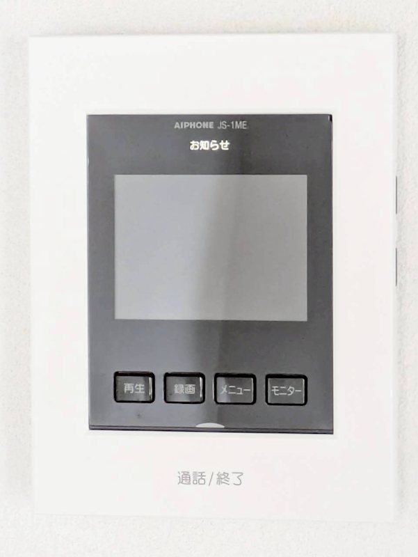 鹿児島県鹿児島市稲荷町11-35 セキュリティ