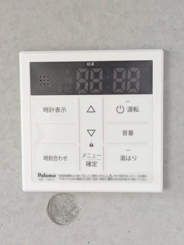 鹿児島県鹿児島市稲荷町11-35 その他
