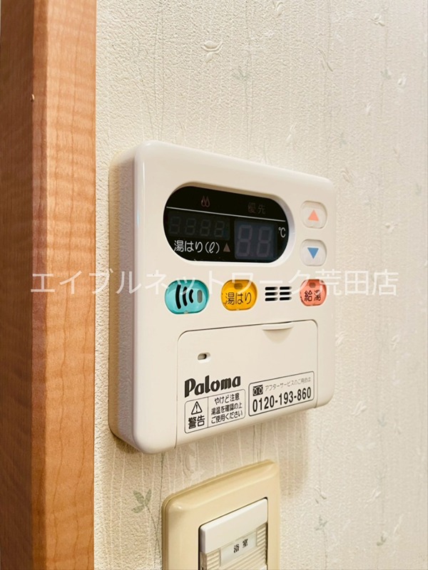 鹿児島県鹿児島市南新町 その他