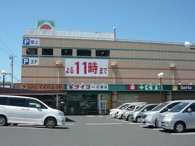 鹿児島県鹿児島市吉野町5519-1、5519-2、5520-1 その他