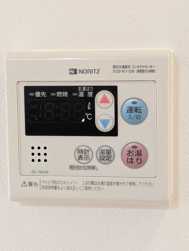 鹿児島県鹿児島市宇宿５丁目4-17 その他