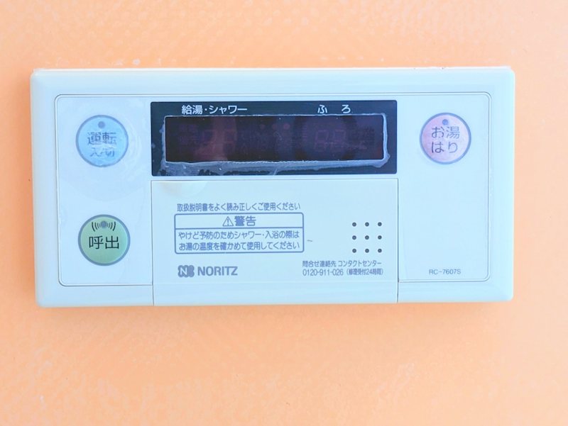 鹿児島県鹿児島市宇宿５丁目4-17 その他