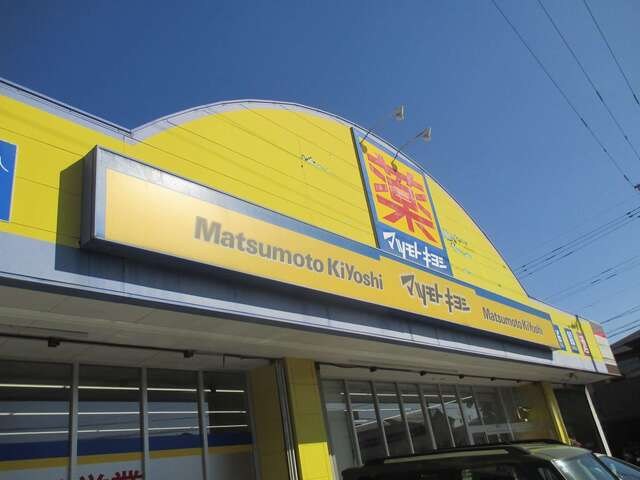 鹿児島県鹿児島市西陵８丁目3600‐664、3600－666、36 その他