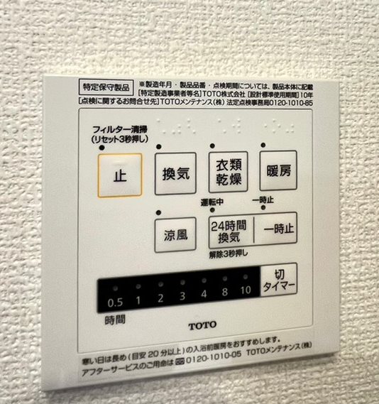 鹿児島県鹿児島市東谷山１丁目20-15 その他