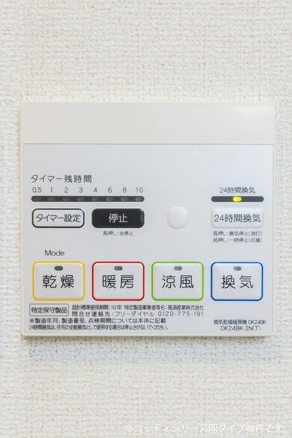 鹿児島県鹿児島市喜入瀬々串町1698-1 その他設備