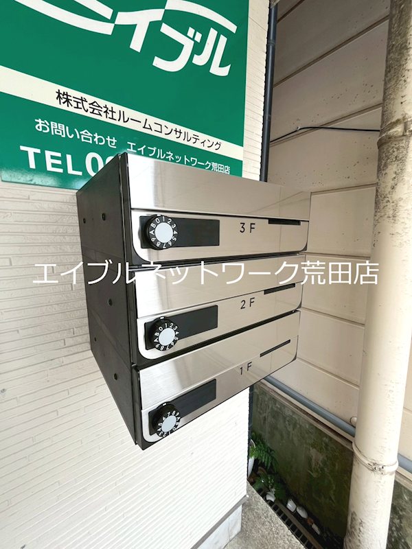 ハニーズハウス 外観