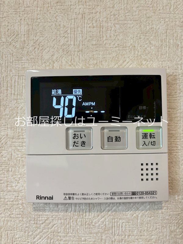 鹿児島県鹿児島市喜入町7130-1 その他設備