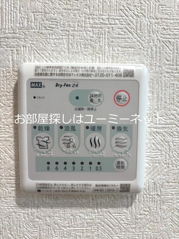 鹿児島県鹿児島市喜入町7130-1 エントランス
