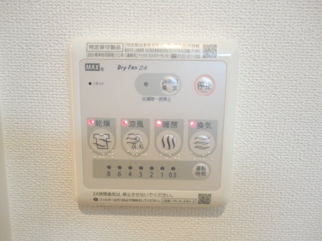 鹿児島県鹿児島市中山町2551-1 その他