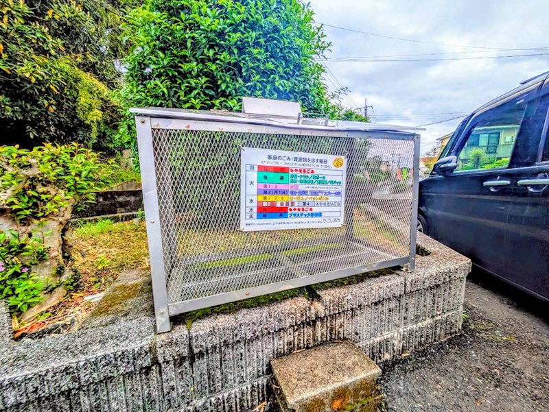 鹿児島県鹿児島市坂之上３丁目7-46 その他