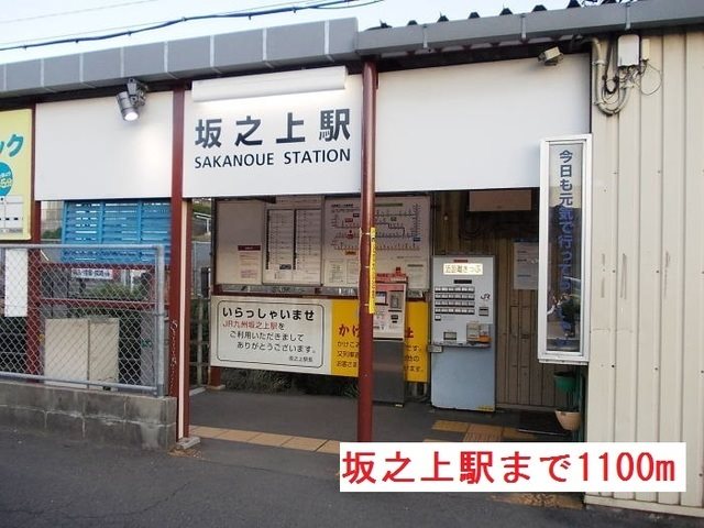 鹿児島県鹿児島市坂之上３丁目7-46 その他