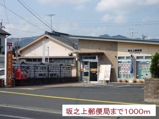 鹿児島県鹿児島市坂之上３丁目7-46 その他